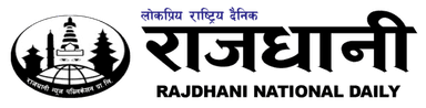 Rajdhani National Daily logo