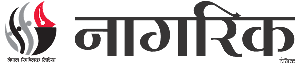 Nagarik logo Nagarik logo