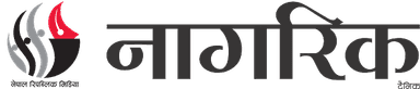 Nagarik logo