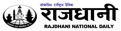 rajdhani