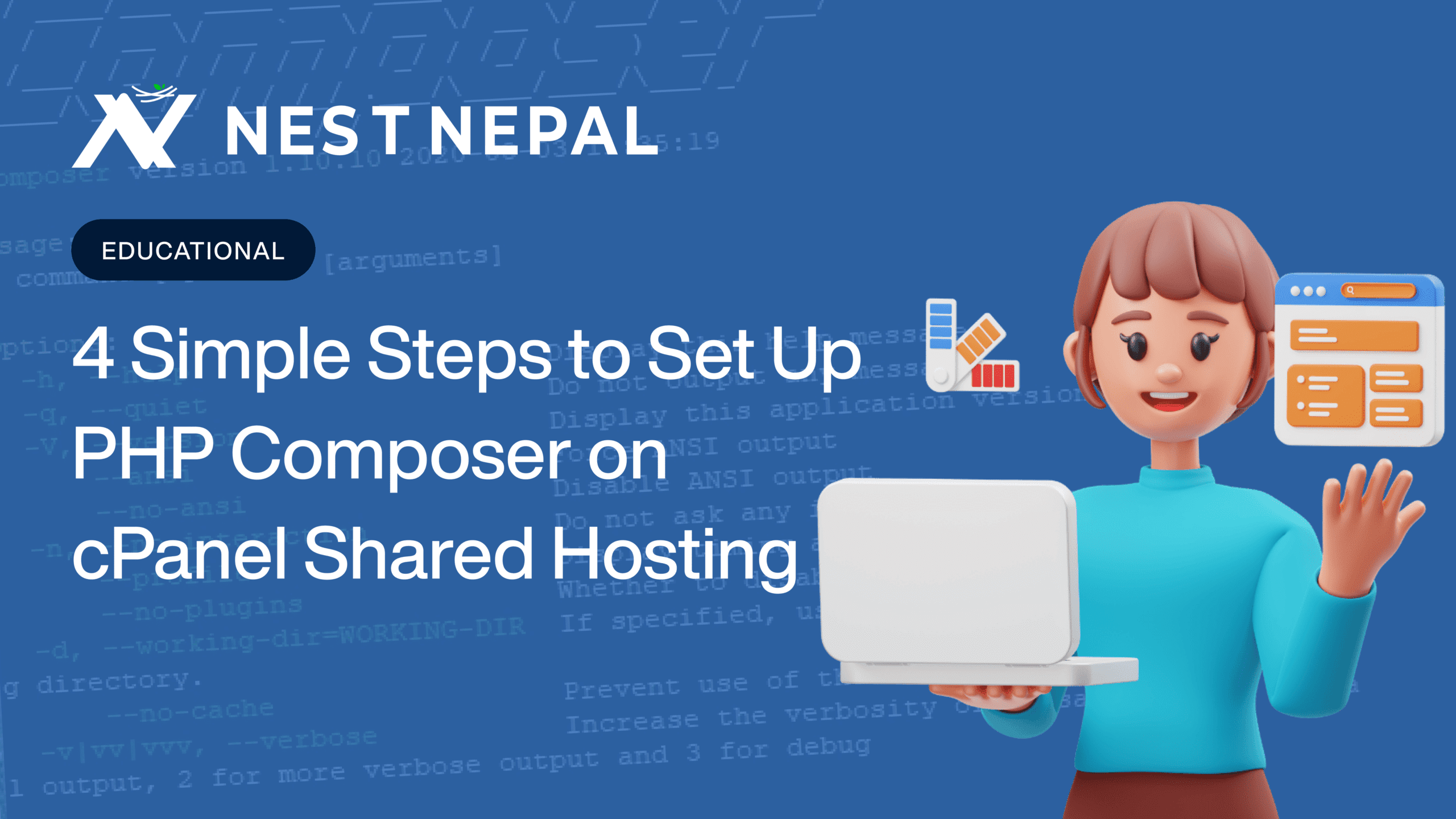 php composer